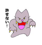不機嫌な猫達（個別スタンプ：26）