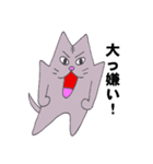 不機嫌な猫達（個別スタンプ：32）