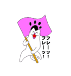 幸せの白い猫（個別スタンプ：29）