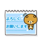 敬語なゆるくま（個別スタンプ：23）