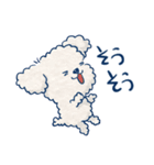 ふわプー（個別スタンプ：14）