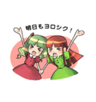 からふる☆べりー ソシャゲライフ編（個別スタンプ：39）