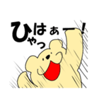 ポップにうざいくまさん（個別スタンプ：26）