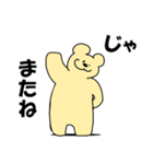 ポップにうざいくまさん（個別スタンプ：40）
