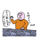 ヨコナガ居酒屋のぽつり集（個別スタンプ：34）