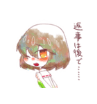 困り顔が多めの女の子（個別スタンプ：2）