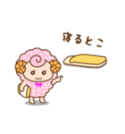 かわいい羊（ひつじ）ゆるゆヒツジ（個別スタンプ：7）