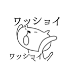 ゆるい白ネコ（個別スタンプ：26）