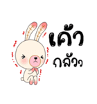 Chompoo Baby Bunny (thai)（個別スタンプ：22）