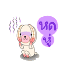 Chompoo Baby Bunny (thai)（個別スタンプ：28）