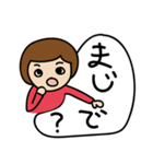 ほんわか女子 ほのかちゃん（個別スタンプ：10）
