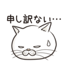猫面相4 -ブサ猫スタンプ-（個別スタンプ：27）