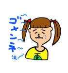 メロメロンちゃん（個別スタンプ：34）