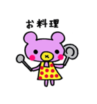 カラフルくまさんの日常（個別スタンプ：7）