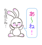 全国で使える☆群馬のほのぼのうさぎ＆カメ（個別スタンプ：21）