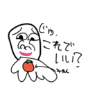 Friendship  destruction（個別スタンプ：33）