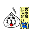 (笑)(笑)使うな危険(笑)(笑) 豚マン男編（個別スタンプ：27）