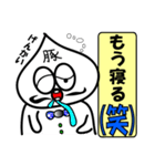 (笑)(笑)使うな危険(笑)(笑) 豚マン男編（個別スタンプ：39）