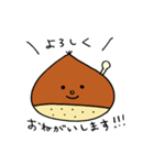 くりのすけ。（個別スタンプ：3）