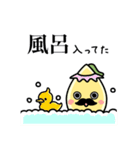 ピスタチオおじさんの日常（個別スタンプ：10）