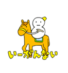 石川限定やげんてー2！（個別スタンプ：29）