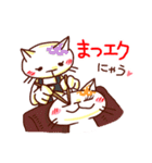 ねこの肉球＠お姉編（個別スタンプ：2）