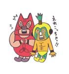 ミヤザキプロレス（個別スタンプ：38）