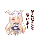 ネコぱら 2（個別スタンプ：29）