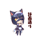 ネコぱら 2（個別スタンプ：36）
