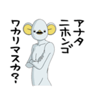 チャムンピィ セカンドシーズン（個別スタンプ：7）