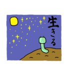 ゆるゆるいもむー（個別スタンプ：36）