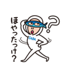 福井弁で話そっさ！ 基本編（個別スタンプ：7）