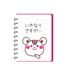 ゆるラブ敬語ノート 〜チョコりすちゃん〜（個別スタンプ：39）