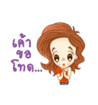 I'm Sunsinee（個別スタンプ：27）