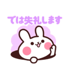 うさもっちの丁寧なごあいさつ（個別スタンプ：40）
