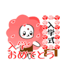 テムコロン －イベントお祝い編－（個別スタンプ：8）