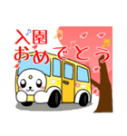テムコロン －イベントお祝い編－（個別スタンプ：9）