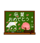 テムコロン －イベントお祝い編－（個別スタンプ：11）