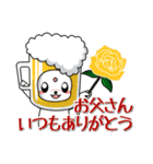 テムコロン －イベントお祝い編－（個別スタンプ：16）