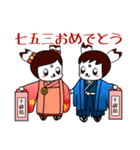 テムコロン －イベントお祝い編－（個別スタンプ：19）