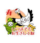 テムコロン －イベントお祝い編－（個別スタンプ：21）