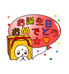 テムコロン －イベントお祝い編－（個別スタンプ：32）