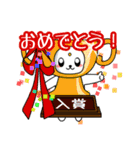 テムコロン －イベントお祝い編－（個別スタンプ：37）