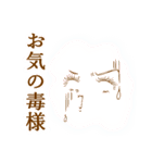 童話女子『あたし。』（個別スタンプ：28）