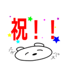 白熊の一郎のスタンプです。（個別スタンプ：3）