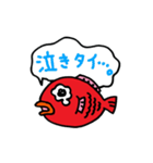 よくばりタイくんベイビー（個別スタンプ：38）