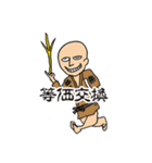 モノ語リ（個別スタンプ：36）