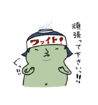 かっぱのかわ子さん2（個別スタンプ：6）