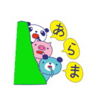 アニマルともだちトーク（個別スタンプ：4）