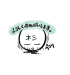 すぎまる（個別スタンプ：14）